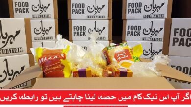 Food Pack Mehrban Foundation
