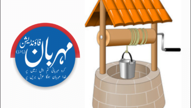 Mehrban Foundation Donate a water well 01
