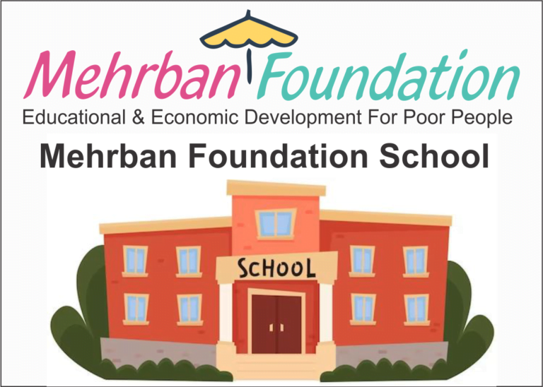 Mehrban Foundation School مہربان فاونڈیشن سکول